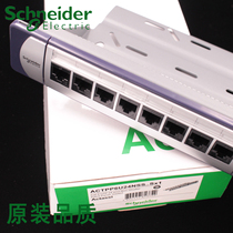 Schneider Class 6 24-port non-shielded distribution frame ACTPP6U24NSS Gigabit standard distribution frame original quality