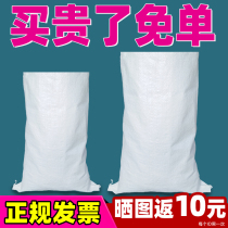White woven bag Snake Leather Bag Hemp Bag Bag MOVING NYLON POCKET LARGE EXPRESS PACKAGE GRID MANUFACTURER DIRECT MARKETING