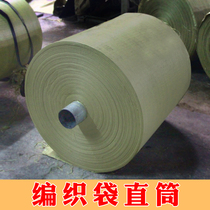 Grey Green Woven Bag Snake Leather Bag Fabric Silo Stock Barrel Material Cloth Roll Packing Roll Single Layer Wound Wrap With Semi-finished Products