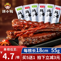 Spicy duckling air-dried duck neck whole hand-torn nitrogen fresh cooked food Duck snacks Leisure snacks braised duck neck