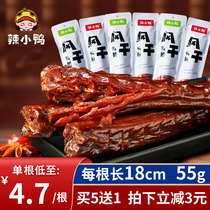 Spicy duckling dried duck neck whole root hand tear nitrogen fresh cooked food Duck snack snack marinated duck neck