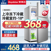 Rongshida household two-door refrigerator small large-capacity student dormitory rental 160L three-door three-temperature multi-door refrigerator