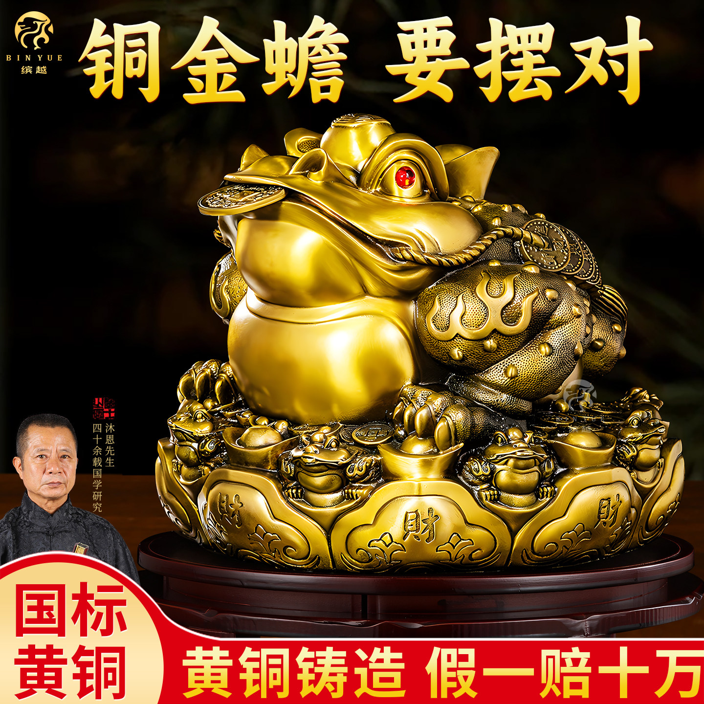 铜制三足金蟾-铜制三足金蟾促销价格、铜制三足金蟾品牌- 淘宝