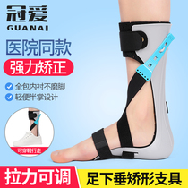 Crown Love Foot Drooping Orthopedic Foot Inner Overturning Straightener Stroke Hemiplegia Rehabilitation Foot Valgus Fixed Drag Ankle Brace