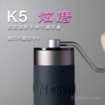 Hanshun Hyun grind down hand grinding machine precision manual hand coffee beans portable household grinding equipment