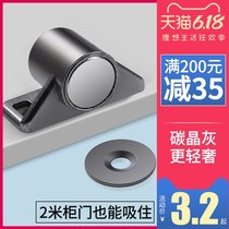 Carbon crystal gray magnet door suction cabinet suction lock buckle buckle magnetic touch wardrobe door bumper strong magnetic suction device touch bead door magnetic