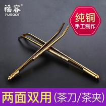 Tea tea ceremony six gentlemen tea cans teaspoon tweezers tea beautiful 6-Piece Tea clip bamboo fixture room