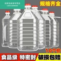 5kg cap oil bottle 5kg packaging bottle oil barrel cap mouth mineral water bottle empty bottle plastic bucket