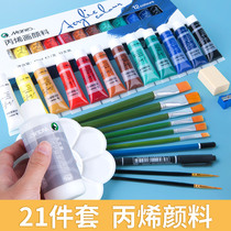 Acrylic pigment set 12-color small boxed textile diy hand-painted shoes children waterproof Bingji painting graffiti painting stone dye painting stone dye painting without fading material 24 color handmade