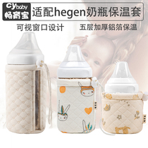 For hegen hegen Hegan bottle thermos 150 240 330ppsu baby products thermostatic square warm milk bag