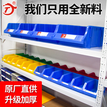 Shelf oblique classification Parts box Modular material box Component box Plastic box Screw box Toolbox storage box