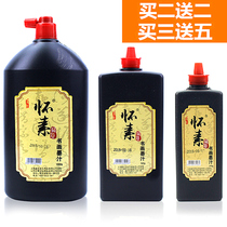 Ink 1000g brush calligraphy and painting ink beginners special ink large capacity practice Chinese painting