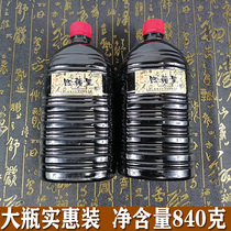 Red Apple Brush Black Ink Ink Large Bottle 840g Wholesale Students Practice Calligraphy Industrial