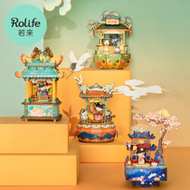 rolife if come to Nanci beauty new series ancient style music box birthday gift desktop ornaments