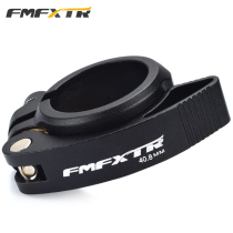 Folding bicycle BMX electric car seat pipe clip sp8 seat tube clip buckle 40mm driver 41mm seat fixed
