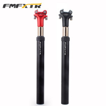Mountain bike bike saddle shock absorber Rod extended seatpost lift shock absorber seat FMFXTR double nail shock absorber seat tube