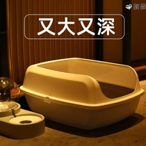 Cat litter basin large large full semi-enclosed cat toilet anti-splashing cat excreting basin full easy to clear cat toilet for kittens
