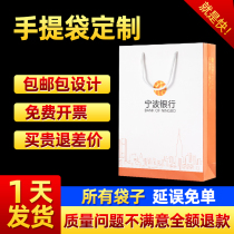 Corporate Handbag bag Custom Printed Logo Gift Bag Subad Kraft Paper Bag Clothing Store Packing Bag