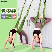 Auxiliary tools for practicing yoga Back bend trainer Aerial handstand rope Lower waist strap Elastic band Female word horse