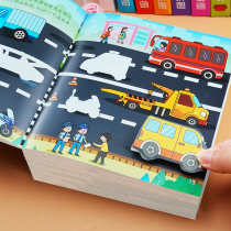 Childrens special attention sticker book 2-3-4-5-6-year-old baby cartoon paste with cartoon Puzzle Game Early Teaching Post Stickler Stickler Stickler Stickler
