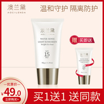 Australian Lauder sunscreen for pregnant women Special anti-UV cream Sunscreen spray Available for pregnant and lactating children