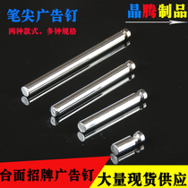 Acrylic advertising nail billboard support foot photo frame nail pen tip mirror advertising screw desktop decoration nail