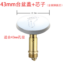 All copper bouncing spool drainer cover leather ring Basin plug Wooden barrel bathtub foot cover Elastic core seal ring