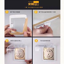 Type 86 open switch waterproof cover open line outdoor five-hole waterproof socket protective cover bathroom toilet splash box