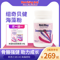 New Zealand imported Nuoqi seaweed calcium Infant baby Childrens baby milk calcium liquid calcium capsule gel candy