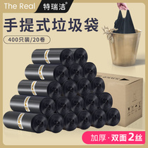 Teruijie garbage bags household vest portable padded kitchen small size Real Fit large disposable plastic bag