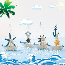 Sailing boat model small pieces smooth sailing solid wood craft gifts pirate wooden boat fishing boat living room Mediterranean decoration
