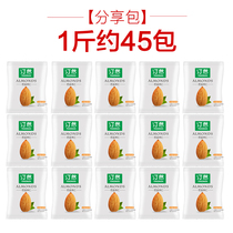 California Batan wood kernel 500g original raw Batan wood almond nuts 1 catty almond kernels baked in salt