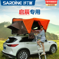 Sardine roof tent Qichen Qichen Star T60 T70 T70X T90 M50V car camping tent