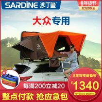 Sardine roof tent Volkswagen Tiguan Tiguan X Tiguan L Tu Yue Tourang Car Camping Tent
