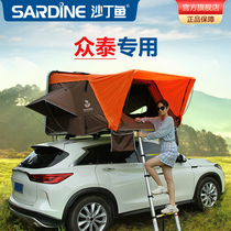 Sardine roof tent Zhongtai T700 T800 big Mai X5 big Mai X7 car camping tent