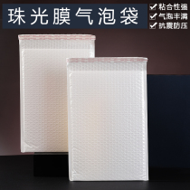 Pearlescent film bubble bag white composite thickened book foam envelope bag logistics waterproof and shockproof express packaging bag