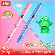 Ma Liang 3D Printing Pen Low temperature Safety Environmental protection 3D Painting Pen Than Birthday June 1 Childrens Day gift Student Graffiti Pen 3D Lenticular Printing Pen Toy copy painting PCL Sound Pen Ma Liang