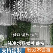 Wedding crystal bead curtain ceiling wedding props Crystal wedding scene decoration Acrylic transparent bead string partition curtain