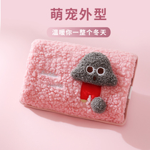 Rechargeable explosion-proof hot water bag baby cute plush electric hand-warming Baby Baby Baby cute plush electric water bag