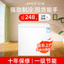 Xia Xin freezer Household small fresh-keeping and freezing dual-use cabinet Horizontal refrigerator Single use dormitory energy-saving mini freezer