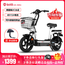 Taiwan bell 2020 new TS1 electric car vacuum tire 48V small pedal electric bicycle pedal battery car
