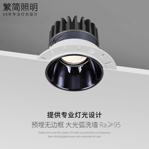 Borderless spotlight led embedded anti-glare high display opening pre-buried concealed 3500K ceiling without main light downlight Downlight