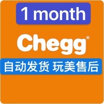 CHEGG STUDY monthly card 30 days send solution Quiz txtbook ‮ CH%E ‰ g‱ G