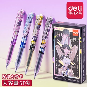 时光代理人联名文具-时光代理人联名文具促销价格、时光代理人