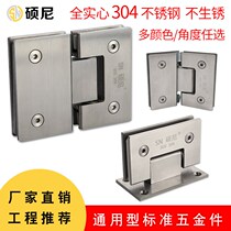 df304 stainless steel frameless glass door hinge two-way bathroom glass clamp shower room hinge 180 degrees flat open