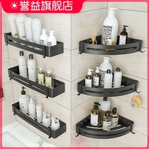 Bathroom triangle rack toilet non-perforated storage wall washroom toilet bathroom wall