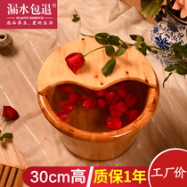 Cedar wood foot bath bucket 30cm high foot wash basin Wooden calf foot bath bucket Household solid wood foot wash bucket foot massage basin