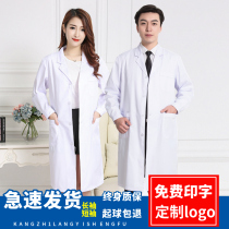 White coat doctor long sleeve experiment college students chemistry laboratory hospital work clothes female isolation clothes short sleeve nurse