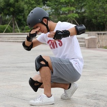 Skateboard protective gear girls protective protection equipment adult professional roller skating adult skating male adult suit knee protection female