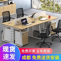 Staff office table and chair combination simple modern staff four 4 people screen card holder 6 manual office table